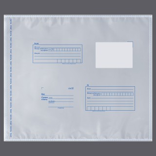Курьер-пакет П/Пакет (328x355+40) Интернет-торговля