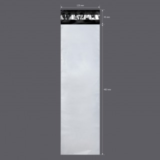 Пакет для упаковки (120x400+45) Курьерские и сейф-пакеты, Пакеты СД