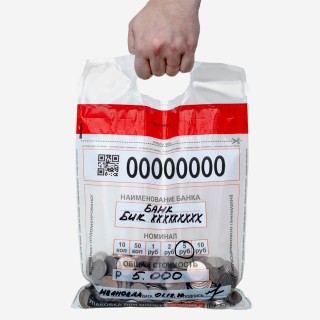 Сейф-пакет для монет (240x350+100)