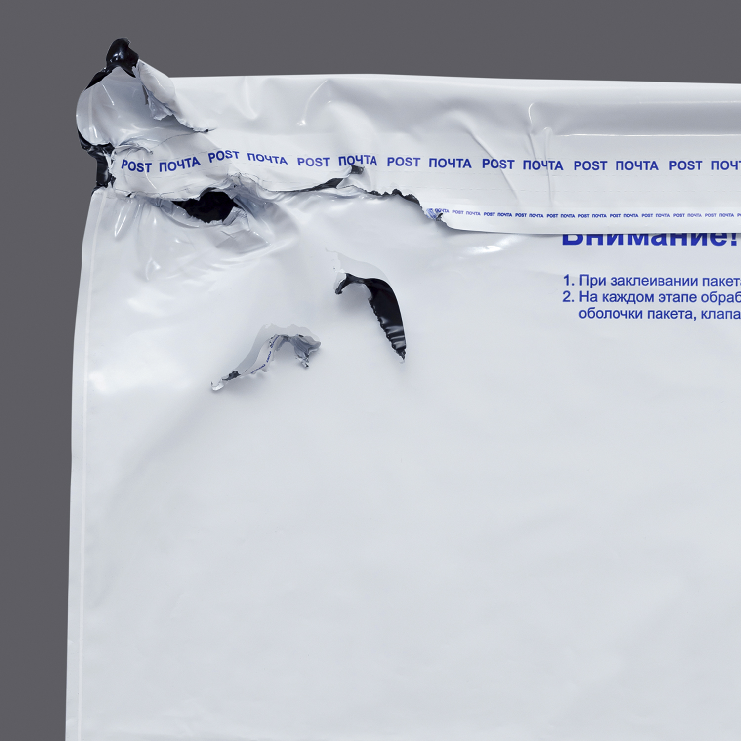 Курьерские Пакеты Купить В Екатеринбурге